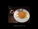 【歌ってみた】天ノ弱　(夜道)