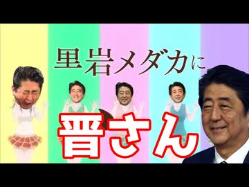 晋さんが虫ダンスを踊る