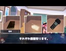 【CoC】めげない、しょげない、ドラゲナイ。【Seekers】