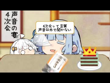 多分疲れたから多分寝る