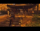 【 Ghost of Tsushima 】鎌倉武士生活　2信【前編】