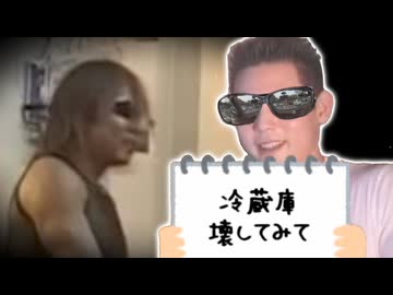 スタッフに意地悪されるタクヤさん