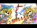 【EXVS2OB】逆大車輪の日常動画 part489【紲星あかりVOICEROID実況 ターンX視点】