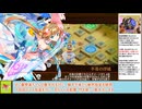 【城プロＲＥ】オシリスの審判場　オンボス　～七層～　２０審議攻略【ボイロ解説】