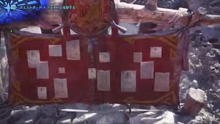 【MHW:IceBorne】#58