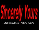 Ｓｉｎｃｅｒｅｌｙ Ｙｏｕｒｓ