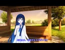 双葉湊音ちゃんに誕生日を祝ってもらいたい