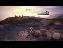 【PS5実況】新人特殊部隊の日常 Part.208 【ゴーストリコン ワイルドランズ：ナルコロード】
