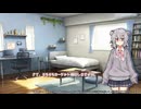 【VOICEPEAK短劇場】私助かりますかね？ - 山も谷もない短劇場③