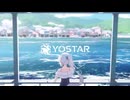 エビが消えた？