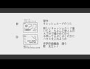 DTM練習_キャッシュカードのうた(Vo.足立レイ)
