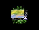 スーパーマリオブラザーズワンダーゲーム実況：ホッピンのジャンプ力が欲しい…！そうだ…！