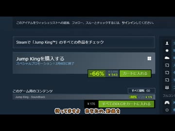 お得ですよ