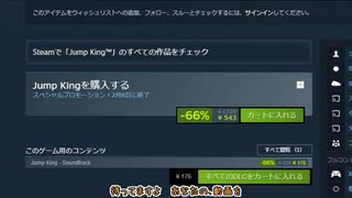 お得ですよ
