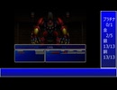 【FF7】トロフィーコンプ&やり込みプレイ【Part1065】