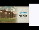はじめてのレジェンズアルセウス　その32