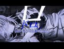 【ニコカラ】ドロン／tokiwa on vocal
