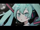 初音ミクNT2 オリジナル曲「ひさしぶり」