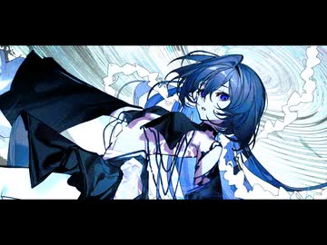 吐いた命のむすびかた ｜ まやかし