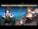 【艦これ】＃51　ある日の演習風景