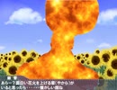 マスパをもろに受けてマグマになってしまった早口おばさん.mct