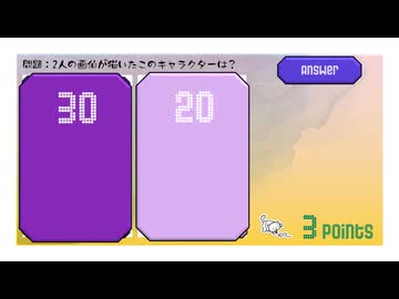 クイズ 画伯と画伯　4問目
