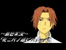 《無色実況》【8年ぶりにもう一度】｢死ニ方ノ選ビ方」part6