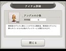 【＃ガークリ 】更新点まとめ　2025年01月31日【＃ガールズクリエイション 】