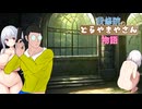 我修院のどら焼き屋さん物語.Rimworld27