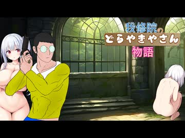 我修院のどら焼き屋さん物語.Rimworld27