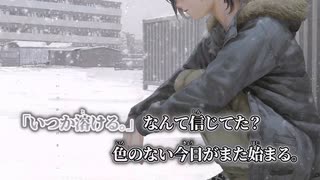 【ニコカラ】さよなら12月／GESO off vocal