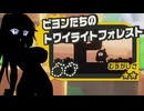 キメろ！マリオワンダー #12【スーパーマリオブラザーズワンダー】