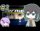 【宮舞モカ・結月ゆかり実況】レーシング宮舞＃2【R:RACING EVOLUTION】
