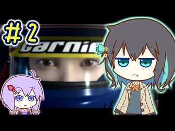 【宮舞モカ・結月ゆかり実況】レーシング宮舞＃2【R:RACING EVOLUTION】