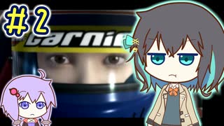 【宮舞モカ・結月ゆかり実況】レーシング宮舞＃2【R:RACING EVOLUTION】