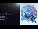 Sweet III / feat.重音テトSV