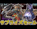 近日再販予定のスキンが判明！ここだけの超激レア最強スキンを見逃すな！【スーパーレジェンド】【プレステージスキン】【コレクションイベント】【リーク】【APEX LEGENDS/エーペックスレジェンズ】