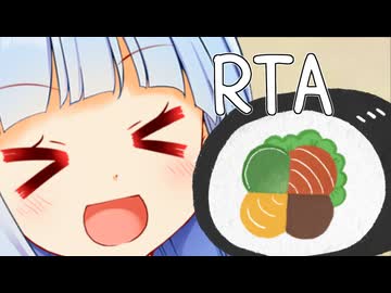 今年は節分が普段よりも早いから恵方巻も早く食べるぞぉ！！！