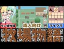 [モン娘とフリーライフ]愛するモンスター娘と牧場を経営しよう！！[えちえち同人ゲーム紹介茜ちゃん#13]