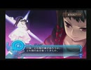アルトネリコ2 ジャクリのコスモスフィア レベル7-P 【ストーリー動画】