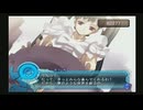 アルトネリコ2 ジャクリのコスモスフィア レベル8(2回目) 【ストーリー動画】