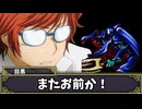 【クトゥルフ神話TRPG】とんでもねえやつらの沼男は誰だ？　part3【メニ卓 Bチーム】