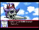 愚兄がスーパーロボット大戦Jを実況プレイ 第108話