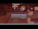 【Ocean Outlast】島流し その5【Minecraft 1.12.2 ModPack】