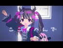 ここらへんで待ってる/feat.分散型自律ゴーレム りむる