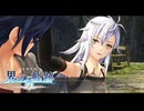 #39 英雄伝説 界の軌跡 -Farewell, O Zemuria-をやるだけ