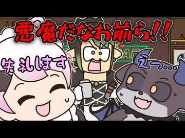 ヤバイ狂人の家に凸してしまい恐怖で逃げ出す椎名とでびちゃん【椎名唯華】【花畑チャイカ】【でびでび・でびる】【手描き】【にじさんじ】
