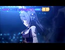 2025 １月 チャンミCLASSIC 勝利動画【B決勝】