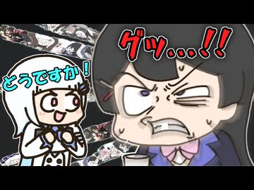 リゼからのプレゼントが激マズすぎて真理を垣間見る委員長【手描き】【にじさんじ】【リゼヘルエスタ】【月ノ美兎】