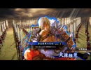 無編集大戦705